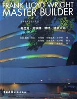 Seller image for Frank Lloyd Wright: Creator (Paperback)(Chinese Edition) for sale by liu xing