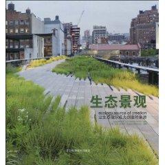 Seller image for Ecology, Source of Creation(Chinese Edition) for sale by liu xing