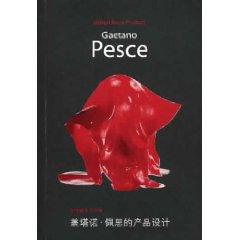 Image du vendeur pour Design Focus Product Gaetano Pesce(Chinese Edition) mis en vente par liu xing