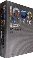 Seller image for 1000 INTERIOR(Chinese Edition) for sale by liu xing