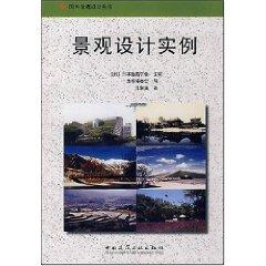 Immagine del venditore per landscape design (paperback)(Chinese Edition) venduto da liu xing