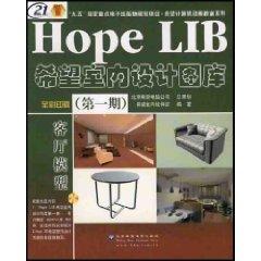 Immagine del venditore per hope that the classroom computer animation series of Ninth Five-Year National Key Program of Electronic Publication hope CD-R Interior Design Gallery (4 Disc) (Other)(Chinese Edition) venduto da liu xing