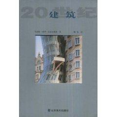 Seller image for 20 Century Building (Paperback)(Chinese Edition) for sale by liu xing