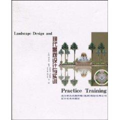 Imagen del vendedor de Modern Landscape Design and Practice (paperback)(Chinese Edition) a la venta por liu xing