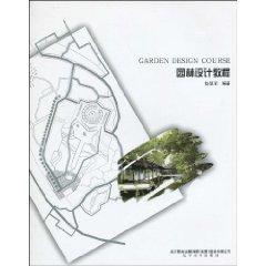 Immagine del venditore per Landscape Design Tutorial (Paperback)(Chinese Edition) venduto da liu xing