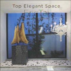 Seller image for pole elegant environment: Dai Yong, interior design and furnishings Art (Chinese-English) (hardcover)(Chinese Edition) for sale by liu xing