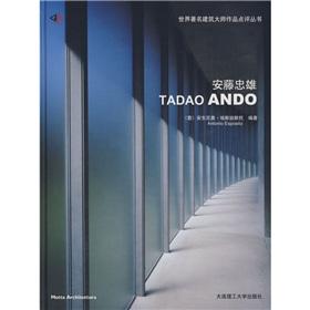 Immagine del venditore per Tadao Ando (paperback)(Chinese Edition) venduto da liu xing