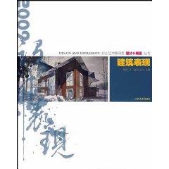 Bild des Verkufers fr Building Performance (paperback)(Chinese Edition) zum Verkauf von liu xing