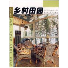 Immagine del venditore per grade home : Country Garden (Paperback)(Chinese Edition) venduto da liu xing