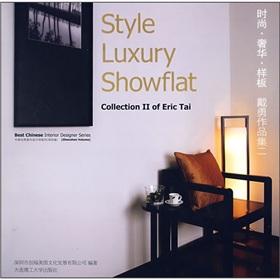 Imagen del vendedor de fashion luxury model portfolio Yong Dai 2 (hardcover)(Chinese Edition) a la venta por liu xing
