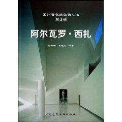 Immagine del venditore per Alvaro Rossi tie (paperback)(Chinese Edition) venduto da liu xing