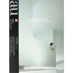 Seller image for Siza and Portuguese architect (paperback)(Chinese Edition) for sale by liu xing