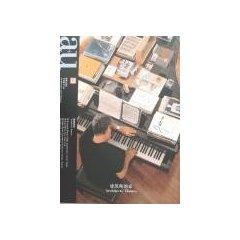 Imagen del vendedor de Architecture and the City album: the architect s home (paperback)(Chinese Edition) a la venta por liu xing