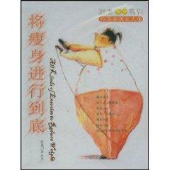 Immagine del venditore per Women and Womens Fawourite Dainty(Chinese Edition) venduto da liu xing