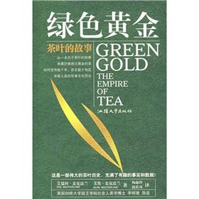 Immagine del venditore per green gold: the story of Tea (Paperback)(Chinese Edition) venduto da liu xing