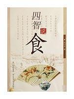 Seller image for d Croft said food (paperback)(Chinese Edition) for sale by liu xing