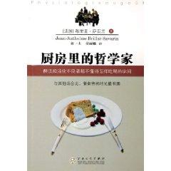Immagine del venditore per kitchen philosopher (paperback)(Chinese Edition) venduto da liu xing