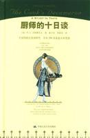Imagen del vendedor de The Cooks Decameron: A Study in Taste(Chinese Edition) a la venta por liu xing