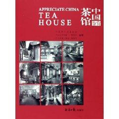 Seller image for Chinese tea appreciation (hardcover)(Chinese Edition) for sale by liu xing