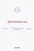 Immagine del venditore per New American Standard Companies Law (latest edition 2006) (Paperback)(Chinese Edition) venduto da liu xing