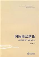 Seller image for International Business Law New Theory: The International Commercial Practices Act the Center (Paperback)(Chinese Edition) for sale by liu xing