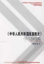 Imagen del vendedor de AML learning Q ( paperback)(Chinese Edition) a la venta por liu xing