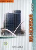 Image du vendeur pour supply staff common legal risk and prevention (paperback)(Chinese Edition) mis en vente par liu xing