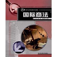 Immagine del venditore per International Business Law (Paperback)(Chinese Edition) venduto da liu xing