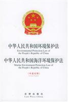 Seller image for Insurance Law of the Peoples Republic of China(Chinese Edition) for sale by liu xing