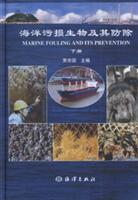 Seller image for MARINE FOULING AND ITS PREVENTION(Chinese Edition) for sale by liu xing