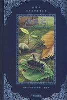 Immagine del venditore per Insect Records (All Versions) (hardcover)(Chinese Edition) venduto da liu xing