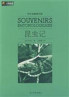 Immagine del venditore per Insect Records (Paperback)(Chinese Edition) venduto da liu xing