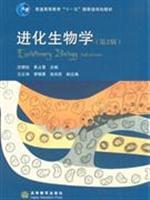 Immagine del venditore per Evolutionary Biology (Paperback)(Chinese Edition) venduto da liu xing