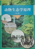 Seller image for Principles of Animal Ecology (3rd Edition) (Paperback)(Chinese Edition) for sale by liu xing