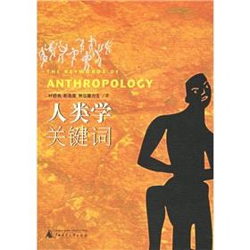 Imagen del vendedor de anthropological Keywords (paperback)(Chinese Edition) a la venta por liu xing