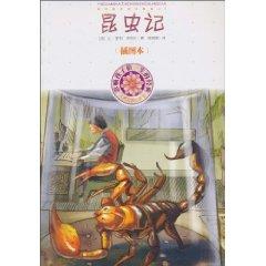 Immagine del venditore per insects Hutchison (Illustrated) (Paperback)(Chinese Edition) venduto da liu xing