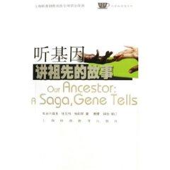 Imagen del vendedor de listening genes tell the story of their ancestors (paperback)(Chinese Edition) a la venta por liu xing
