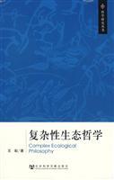 Seller image for Complex Ecological Philosophy (Paperback)(Chinese Edition) for sale by liu xing
