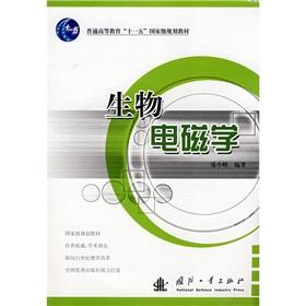 Image du vendeur pour Bioelectromagnetics (paperback)(Chinese Edition) mis en vente par liu xing