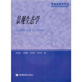 Image du vendeur pour Landscape Ecology (Paperback)(Chinese Edition) mis en vente par liu xing