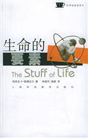 Bild des Verkufers fr elements of life (paperback)(Chinese Edition) zum Verkauf von liu xing