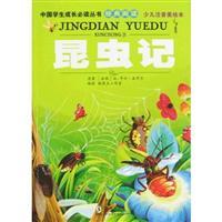 Imagen del vendedor de Insect (Children s Picture Books phonetic United States) (Paperback)(Chinese Edition) a la venta por liu xing