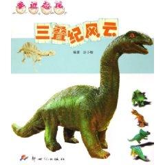 Immagine del venditore per Triassic Storm (Paperback)(Chinese Edition) venduto da liu xing