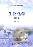 Imagen del vendedor de National College of Medical Biochemistry planning materials (basic preventive care test for clinical oral medicine and other professional) (with CD-ROM) (Paperback)(Chinese Edition) a la venta por liu xing