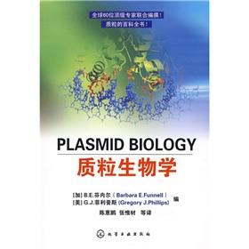 Immagine del venditore per vector biology Science (Paperback)(Chinese Edition) venduto da liu xing