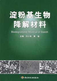 Immagine del venditore per starch based biodegradable materials (paperback)(Chinese Edition) venduto da liu xing