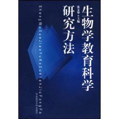 Immagine del venditore per Biology Education Research Methods (Paperback)(Chinese Edition) venduto da liu xing