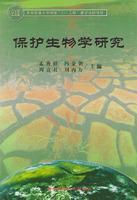 Seller image for Conservation Biology (Paperback)(Chinese Edition) for sale by liu xing