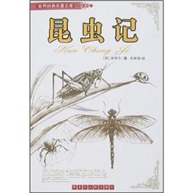 Imagen del vendedor de Insect Records (All Versions) (Paperback)(Chinese Edition) a la venta por liu xing