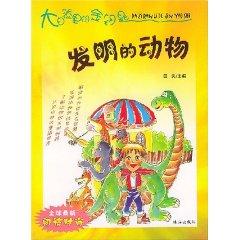 Imagen del vendedor de invented animals (paperback)(Chinese Edition) a la venta por liu xing